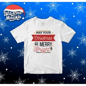 Прикольные футболки: Новый Год 2020 v24 Marry Christmas Bright